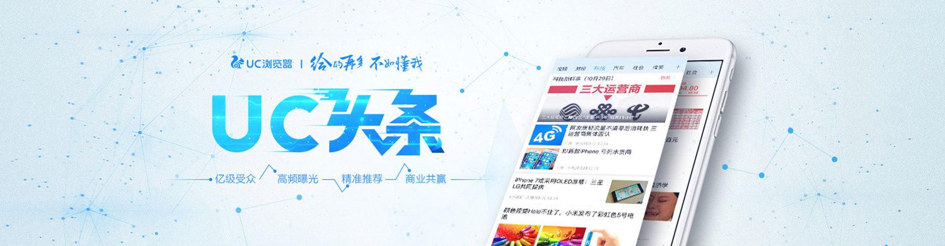 天水百度如何推广