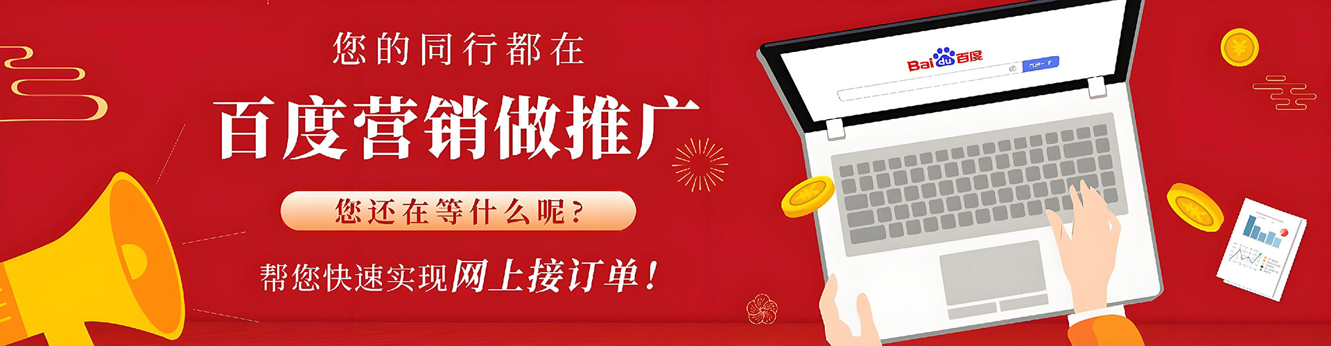 天水百度充值返点
