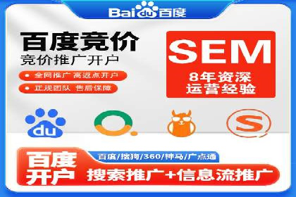 百度SEM广告投放的挑战与机遇：多行业案例分析