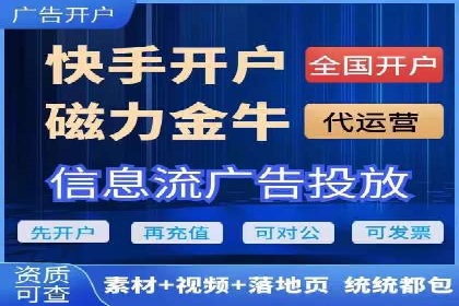 体育产业SEM外包营销的典型案例分析