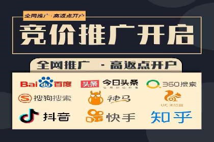 企业百度推广开户实操案例解读