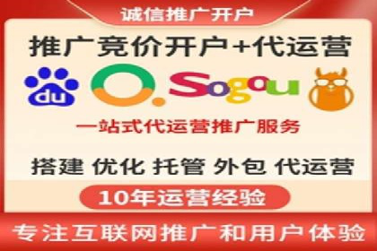百度推广公司案例研究：揭秘企业快速崛起的秘密