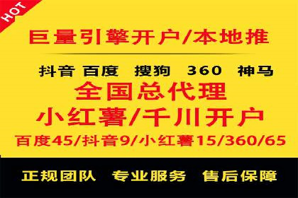 百度平台推广案例：助力企业快速扩张
