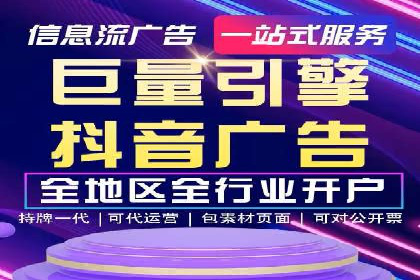 百度竞价包年推广如何助力中小企业腾飞