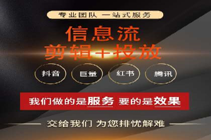 开户推广费用对比分析
