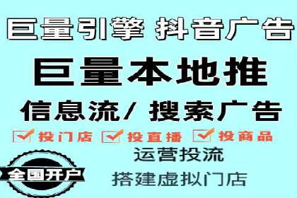 360信息流广告案例分析：移动营销新思路