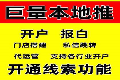 百度推广策略优化：实战案例剖析